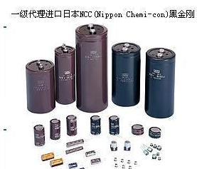 NCC電容 NCC電容